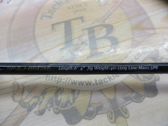 25ｿﾙﾊﾟﾗﾗｲﾄｼﾞｷﾞﾝｸﾞSPJLJ-B642ML