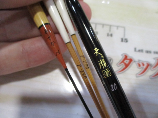 【ｾｯﾄ商品】【大量お得!!】へら浮き14点ｾｯﾄ