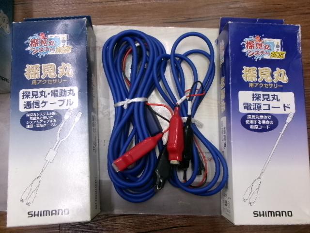 探見丸(子機)