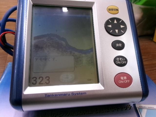 探見丸(子機)
