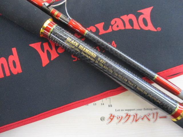 ﾌﾞﾗｯｸﾀﾞｲﾔﾓﾝﾄﾞ S837