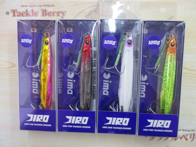 【ｾｯﾄ商品】ｼﾞﾛｳ120g･4色ｾｯﾄ