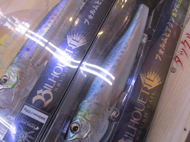 【ｾｯﾄ商品】【2個ｾｯﾄ】ﾋﾞﾙｴｯﾄ160mm