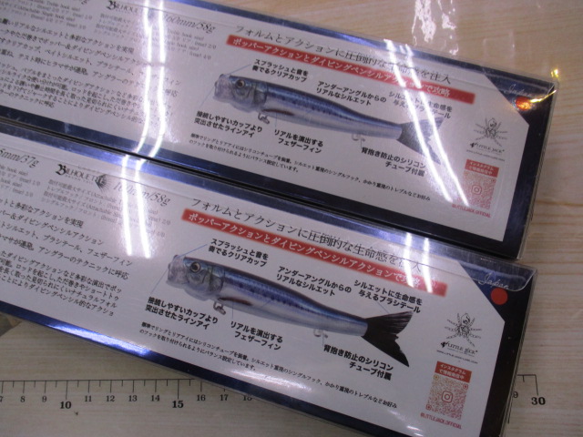 【ｾｯﾄ商品】【2個ｾｯﾄ】ﾋﾞﾙｴｯﾄ160mm