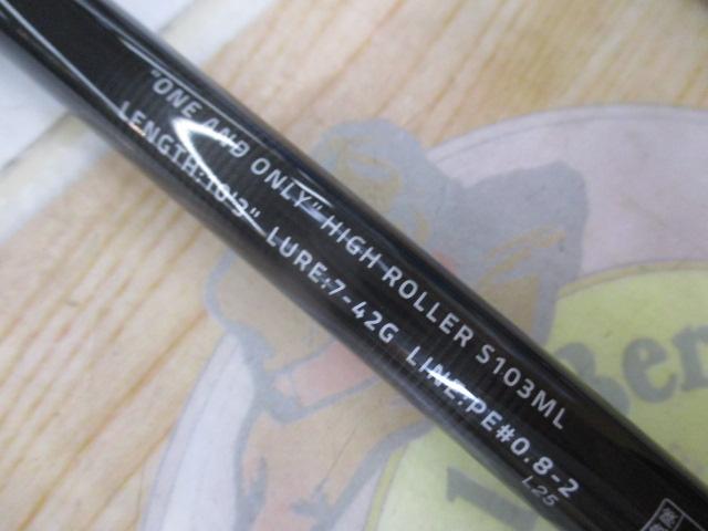 風神Z ﾊｲﾛｰﾗｰ S103ML