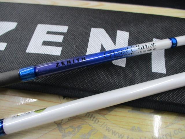 ｸﾞﾗﾝｼｬﾘｵ GC-S67MH