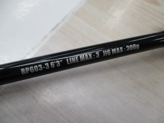 ﾚｲﾋﾟｱ RP603-3