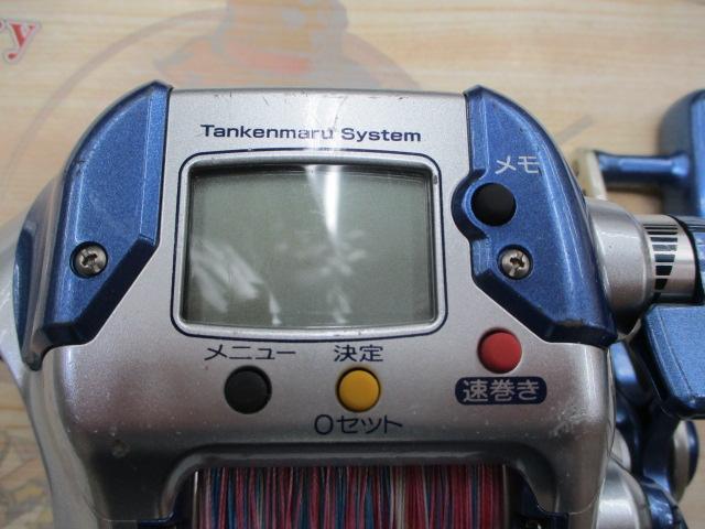 04電動丸 3000H