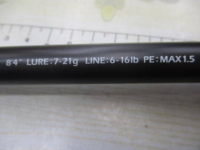 ｱｸｼｱﾄﾗｯｸATRS-84MH