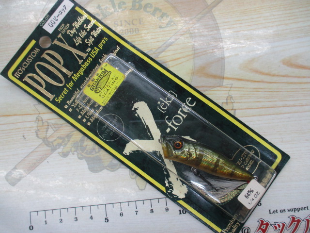 【ｾｯﾄ商品】POP X 3点ｾｯﾄ
