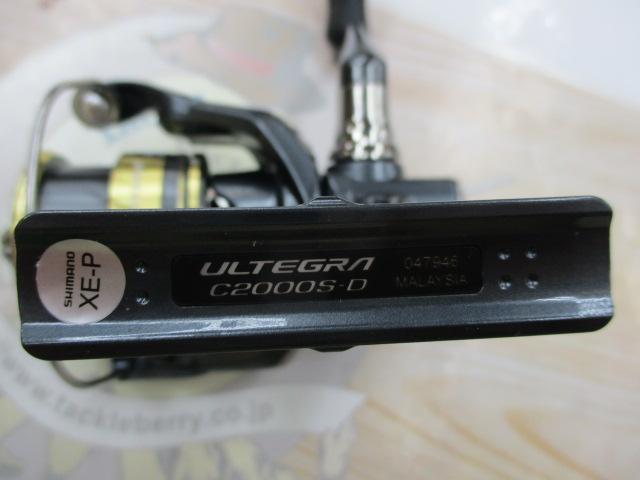 25ｱﾙﾃｸﾞﾗ C2000S