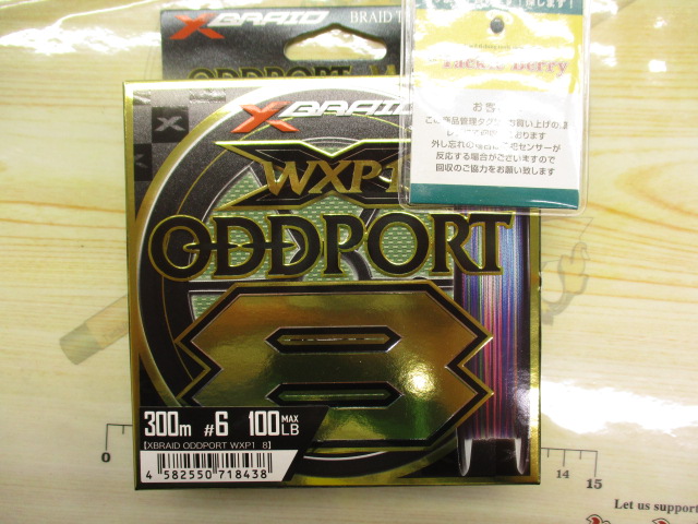 ｵｯｽﾞﾎﾟｰﾄWXP18-300m6号