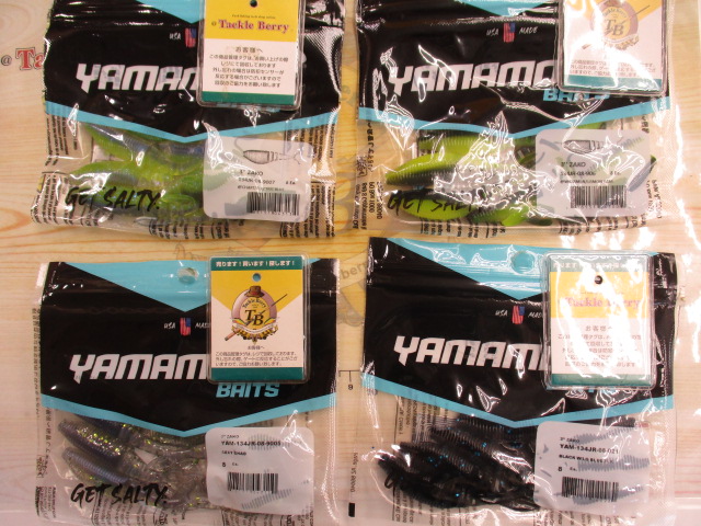 【セット商品】ザコ3" 4点セット!