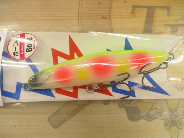 【セット商品】タイガン90 2点セット