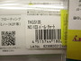 【ｾｯﾄ商品】TKGS 4点ｾｯﾄ