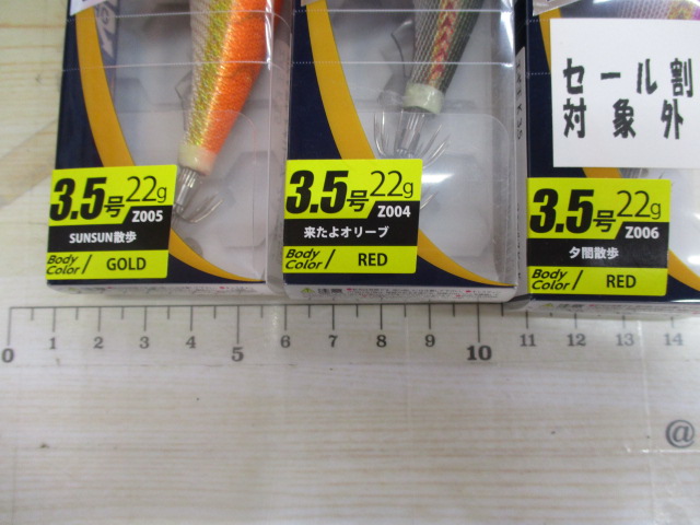 【ｾｯﾄ商品】ｴｷﾞ王K10周年記念3本ｾｯﾄ【1】