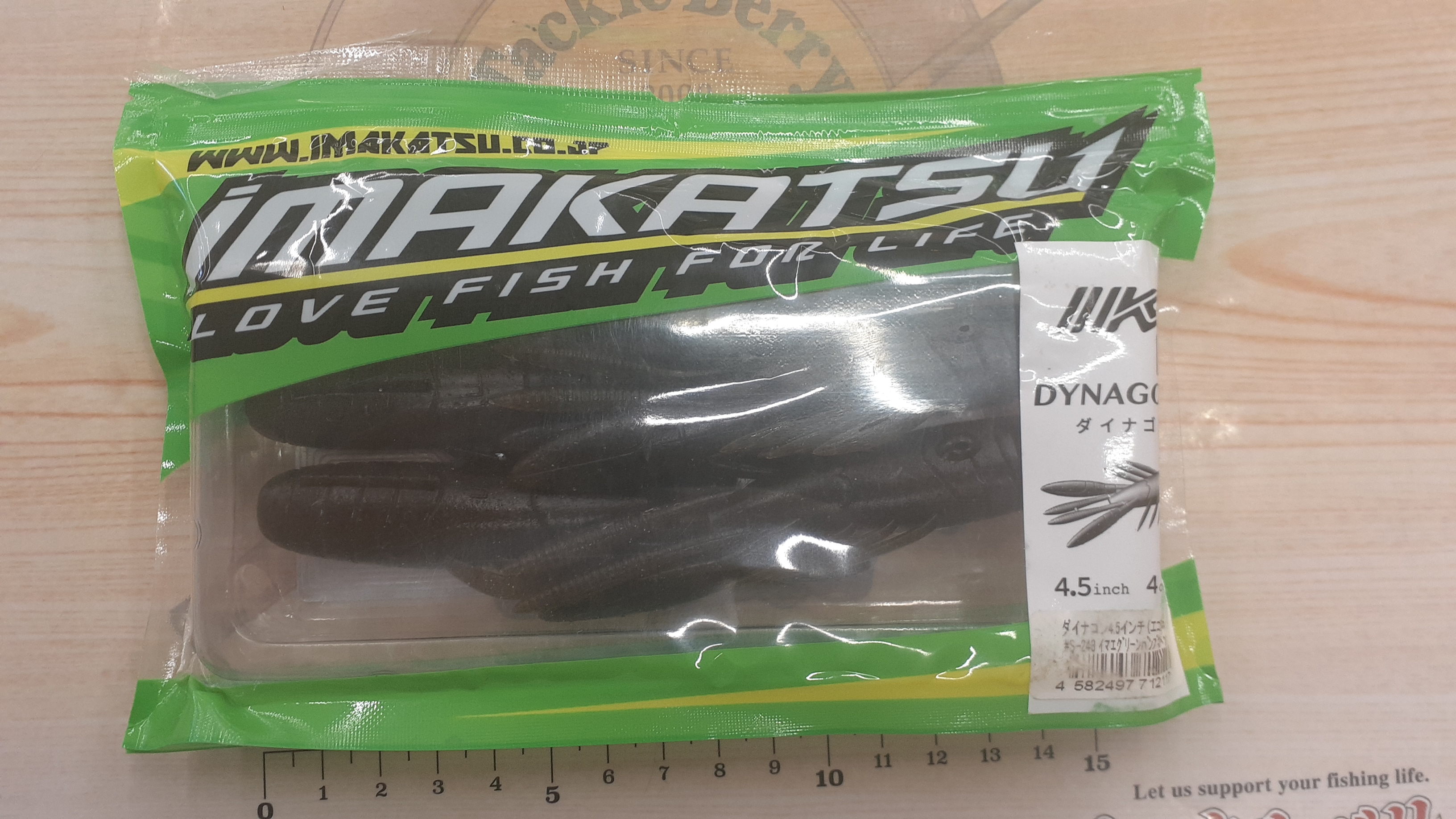 【ｾｯﾄ商品】ﾀﾞｲﾅｺﾞﾝ4.5/5点ｾｯﾄ