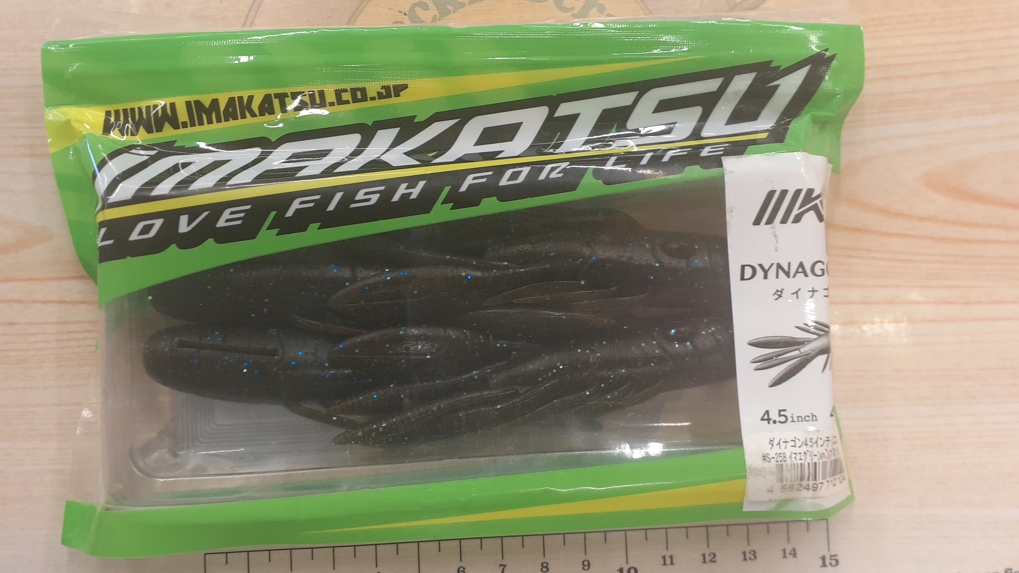 【ｾｯﾄ商品】ﾀﾞｲﾅｺﾞﾝ4.5/5点ｾｯﾄ