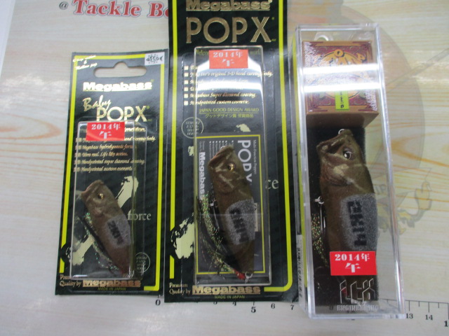 【ｾｯﾄ商品】POPXｼﾘｰｽﾞ 干支ｶﾗｰｾｯﾄ