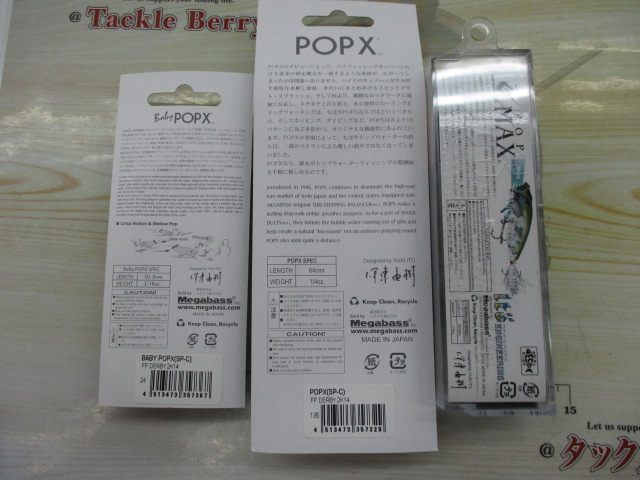 【ｾｯﾄ商品】POPXｼﾘｰｽﾞ 干支ｶﾗｰｾｯﾄ