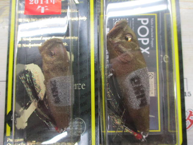 【ｾｯﾄ商品】POPXｼﾘｰｽﾞ 干支ｶﾗｰｾｯﾄ
