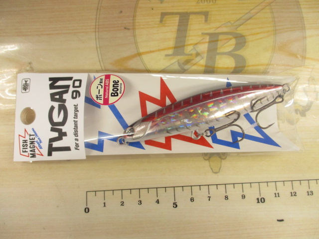 【セット商品】タイガン90 2点セット