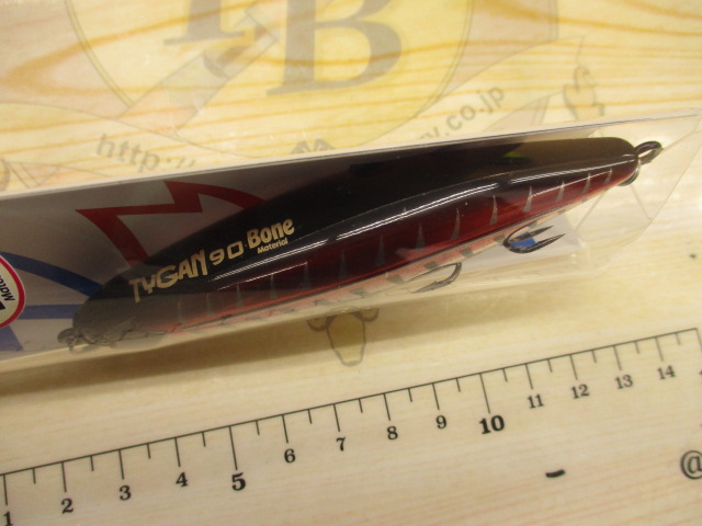 【セット商品】タイガン90 2点セット
