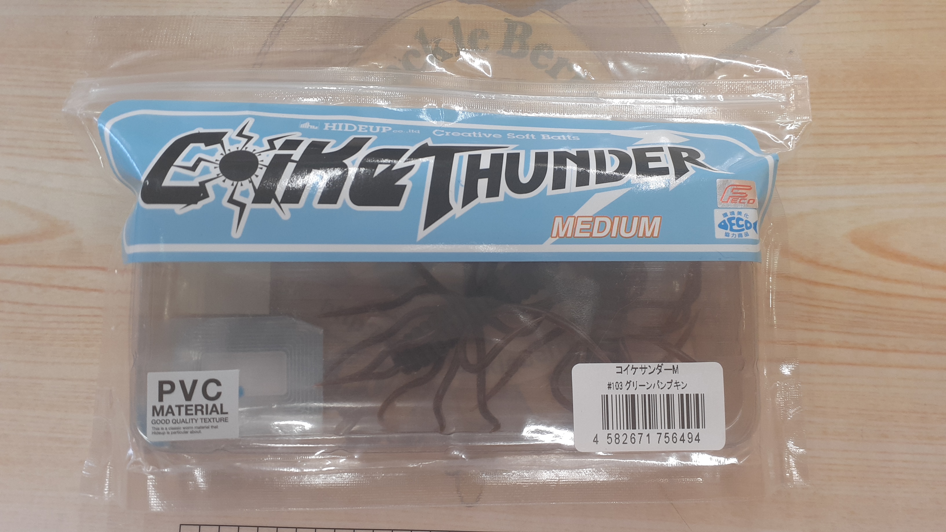 【ｾｯﾄ商品】ｺｲｹｻﾝﾀﾞｰM/7点ｾｯﾄ