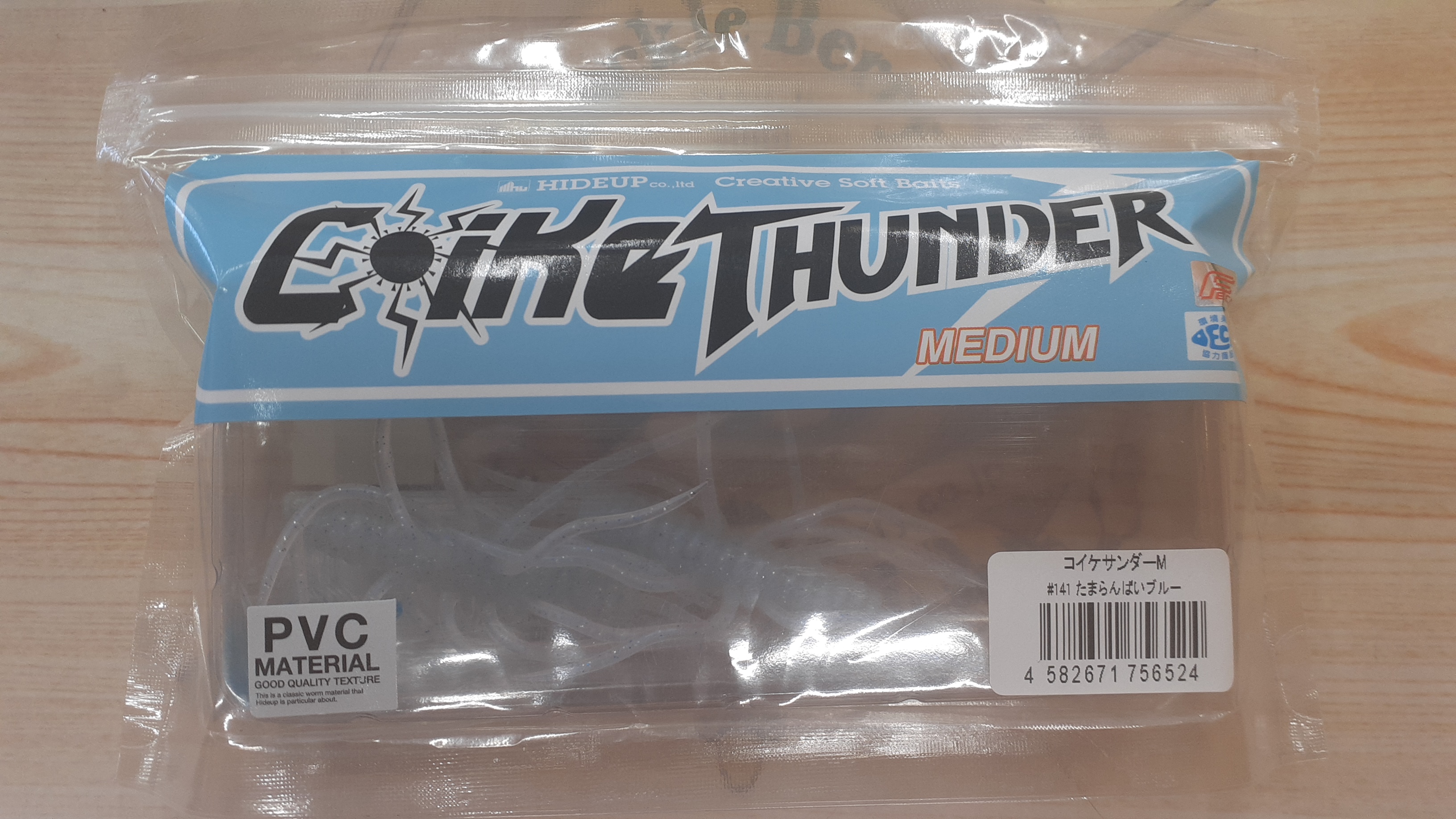 【ｾｯﾄ商品】ｺｲｹｻﾝﾀﾞｰM/7点ｾｯﾄ