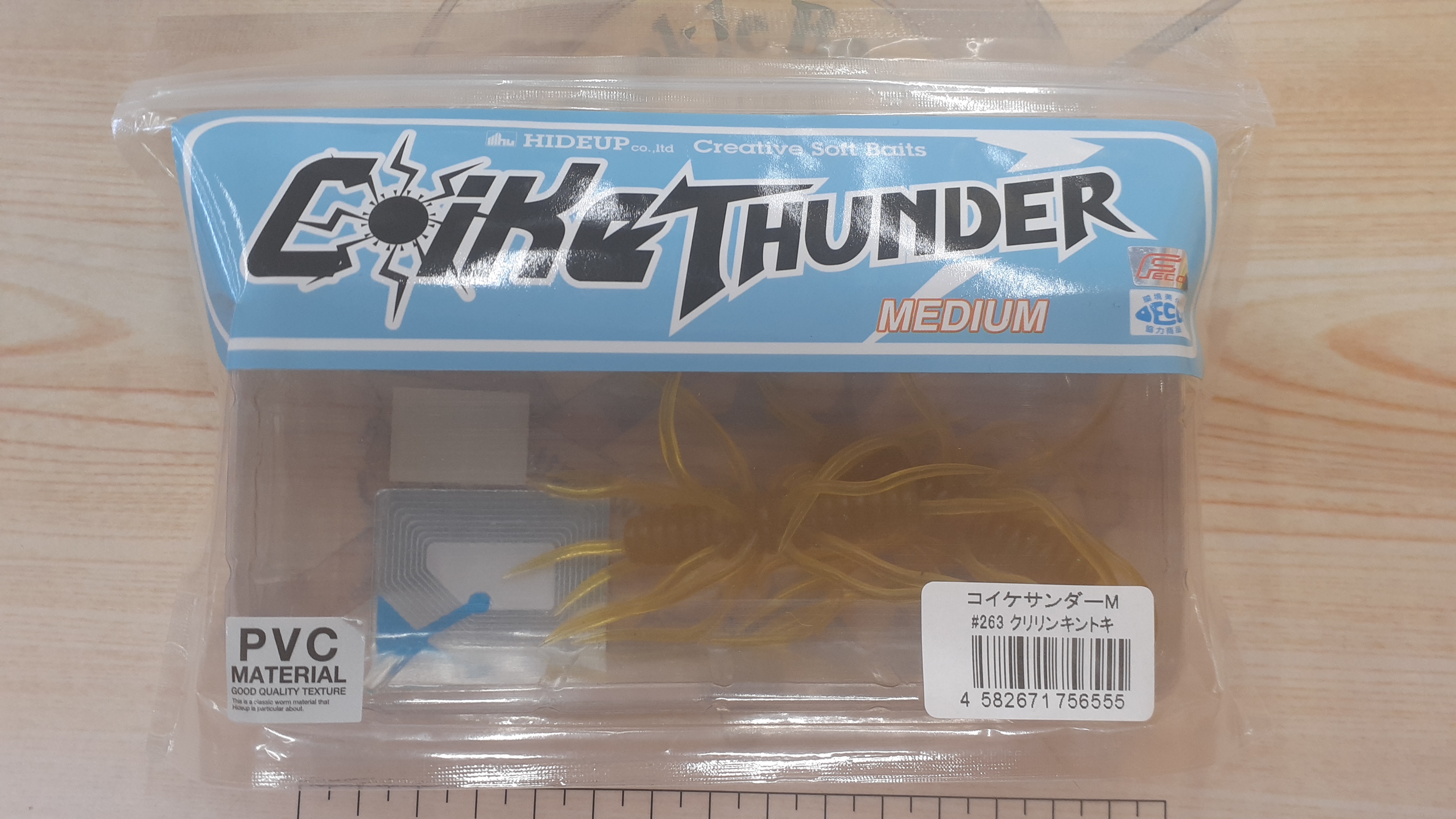 【ｾｯﾄ商品】ｺｲｹｻﾝﾀﾞｰM/7点ｾｯﾄ