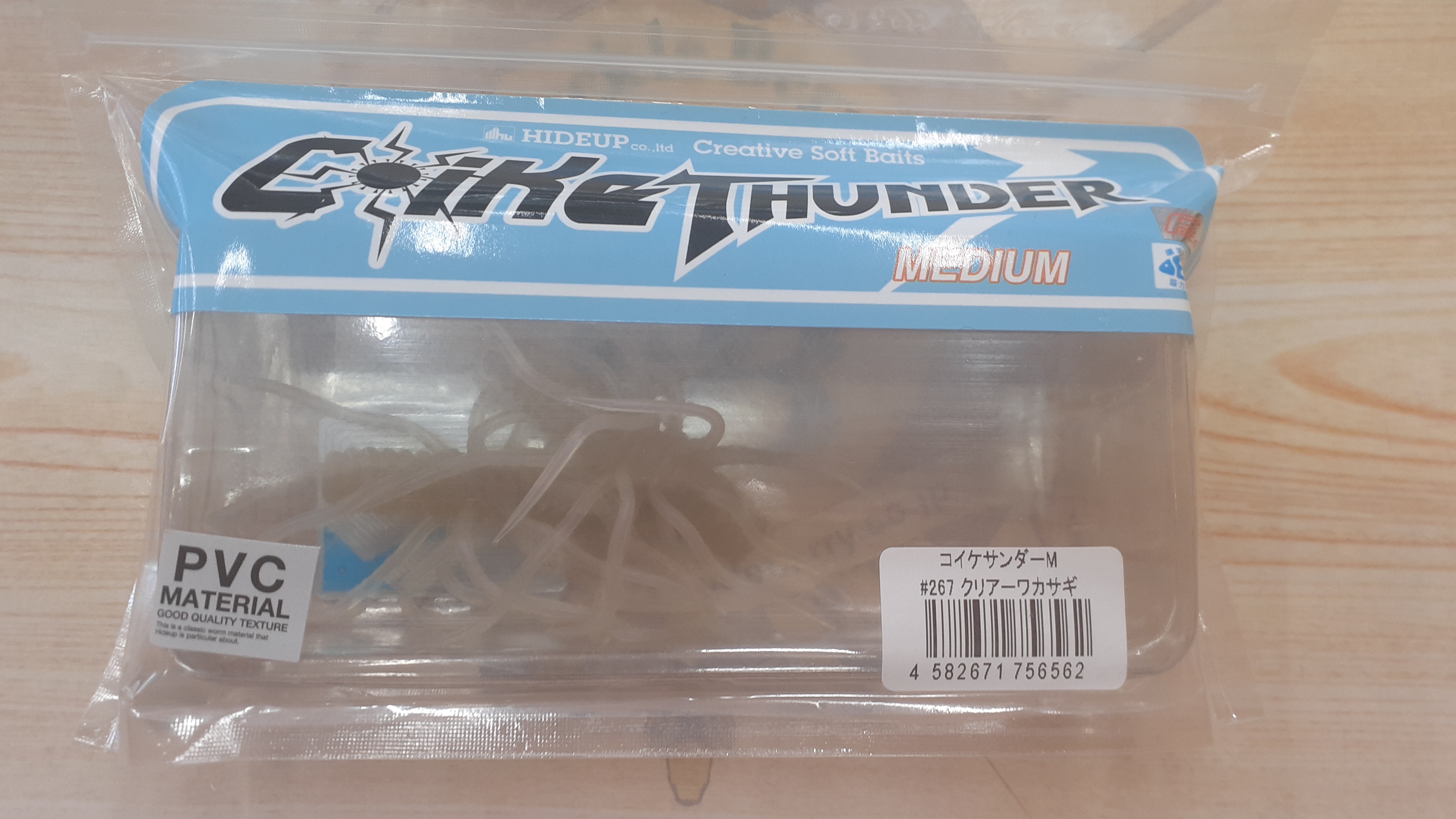 【ｾｯﾄ商品】ｺｲｹｻﾝﾀﾞｰM/7点ｾｯﾄ
