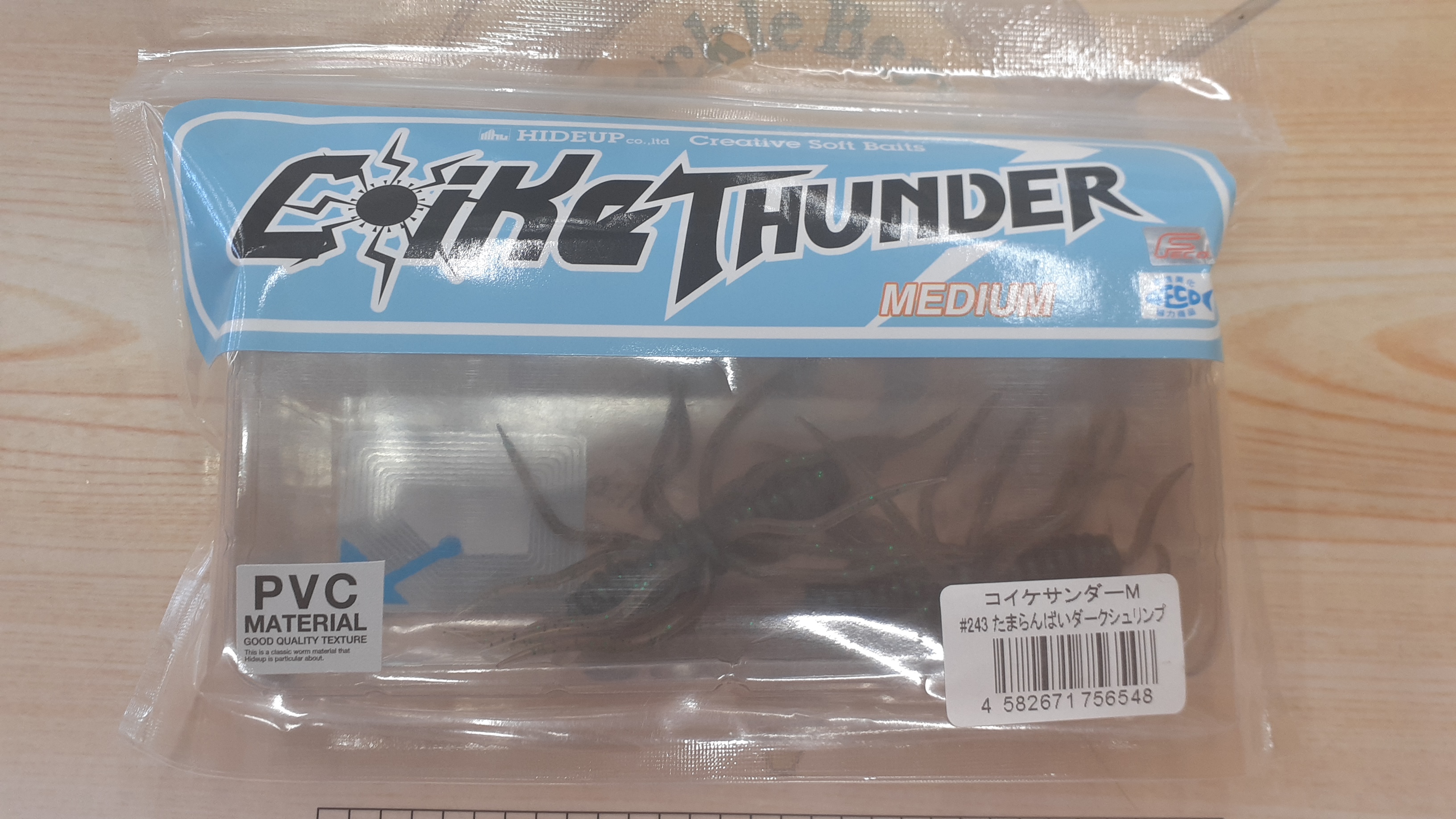 【ｾｯﾄ商品】ｺｲｹｻﾝﾀﾞｰM/7点ｾｯﾄ