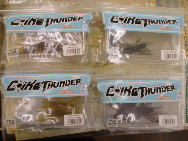 【ｾｯﾄ商品】ｺｲｹｻﾝﾀﾞｰM/4個ｾｯﾄ