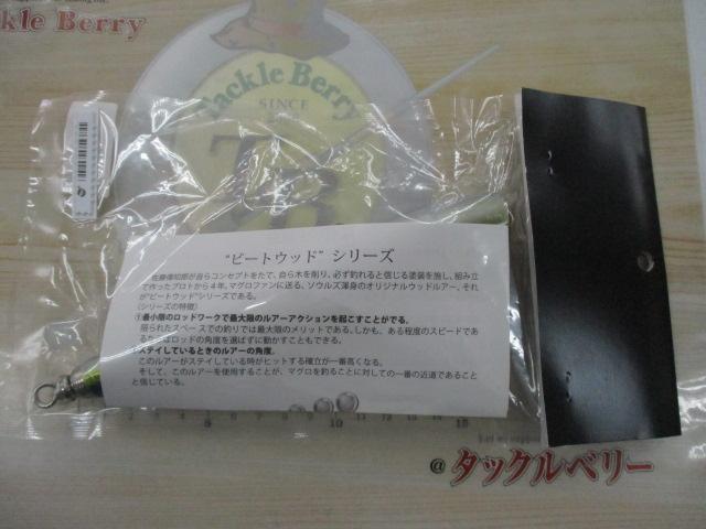 ﾓｸﾞﾗｯﾊﾟｰｽﾘﾑ170-65g