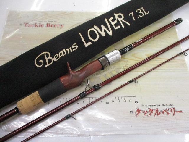 ﾋﾞｰﾑｽ ﾛｰﾜｰ 7.3L