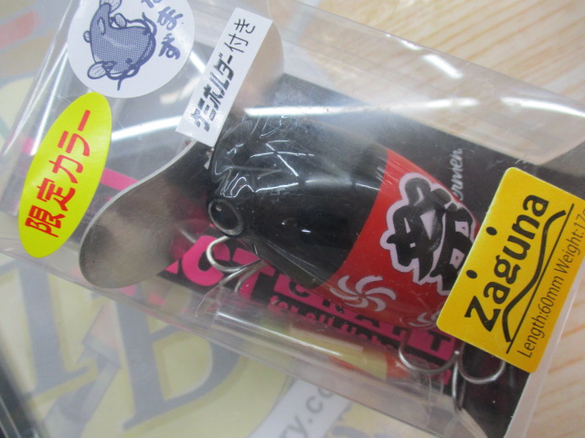 【ｾｯﾄ商品】ｻﾞｸﾄｸﾗﾌﾄ ﾅﾏｽﾞﾙｱｰｾｯﾄ