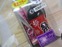 【ｾｯﾄ商品】ｻﾞｸﾄｸﾗﾌﾄ ﾅﾏｽﾞﾙｱｰｾｯﾄ