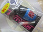 【ｾｯﾄ商品】ｻﾞｸﾄｸﾗﾌﾄ ﾅﾏｽﾞﾙｱｰｾｯﾄ