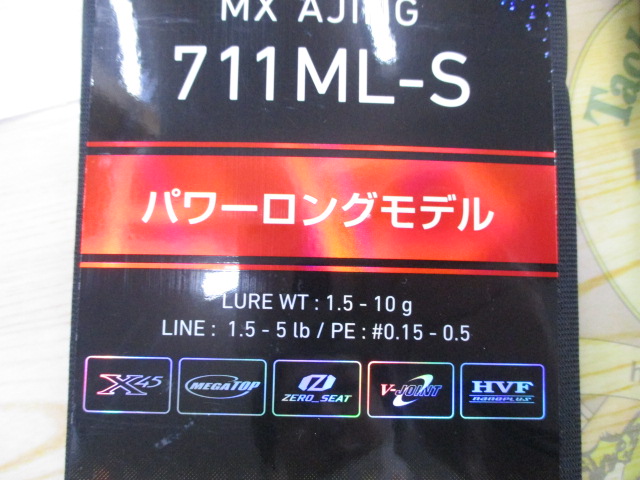 月下美人MXｱｼﾞﾝｸﾞ711ML-S･J