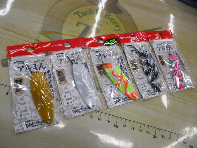 【ｾｯﾄ商品】ｱﾙﾐん5個ｾｯﾄ