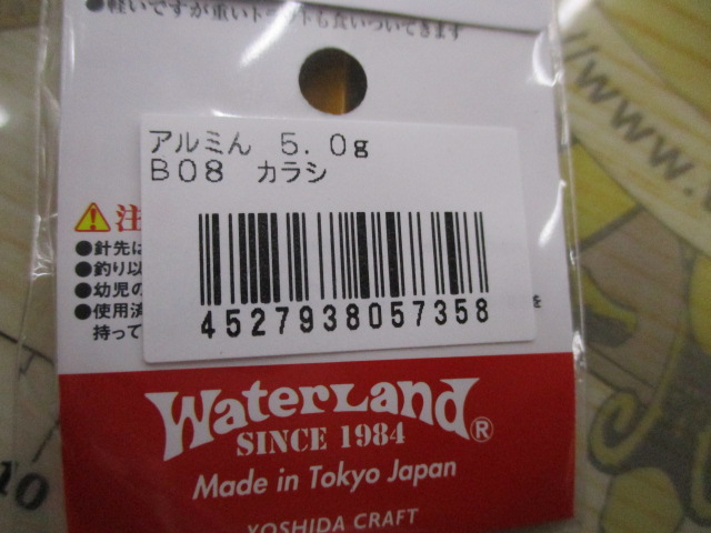 【ｾｯﾄ商品】ｱﾙﾐん5個ｾｯﾄ