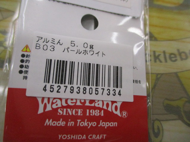 【ｾｯﾄ商品】ｱﾙﾐん5個ｾｯﾄ
