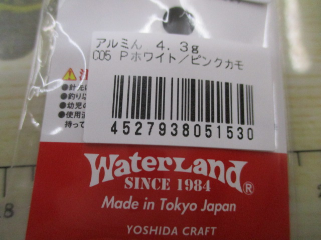 【ｾｯﾄ商品】ｱﾙﾐん5個ｾｯﾄ