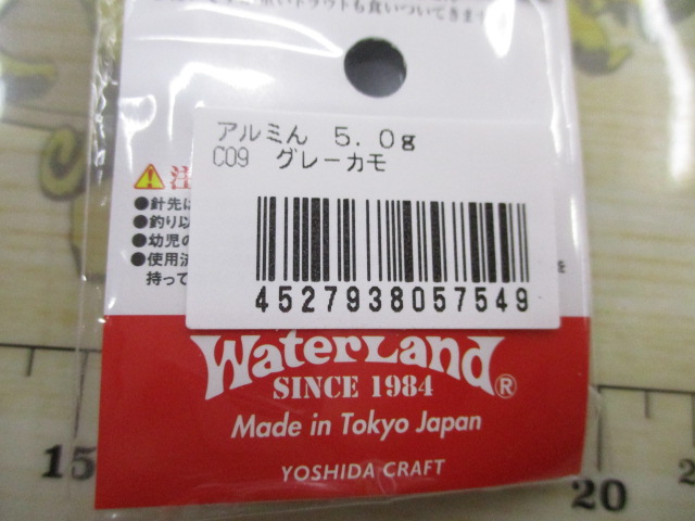 【ｾｯﾄ商品】ｱﾙﾐん5個ｾｯﾄ