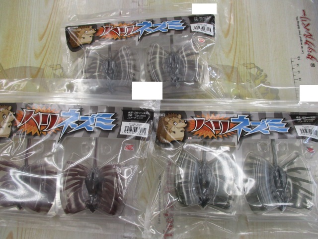 【ｾｯﾄ商品】ﾃｨﾑｺ　ﾊﾘﾈｽﾞﾐ3個ｾｯﾄ
