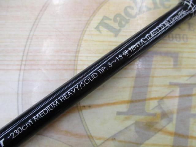 青帝ﾌﾟﾗｲｻﾞ STPC-230MH-ST