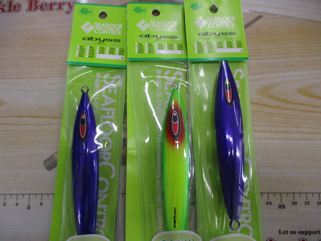 【ｾｯﾄ商品】ｼｰﾌﾛｱｺﾝﾄﾛｰﾙ　ｱﾋﾞｽ3本ｾｯﾄ