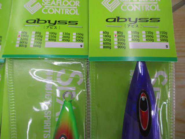 【ｾｯﾄ商品】ｼｰﾌﾛｱｺﾝﾄﾛｰﾙ　ｱﾋﾞｽ3本ｾｯﾄ