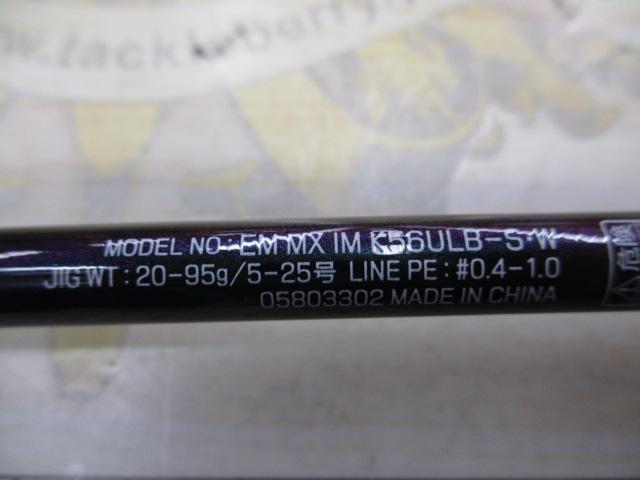 ｴﾒﾗﾙﾀﾞｽMXｲｶﾒﾀﾙK56ULB-S･W