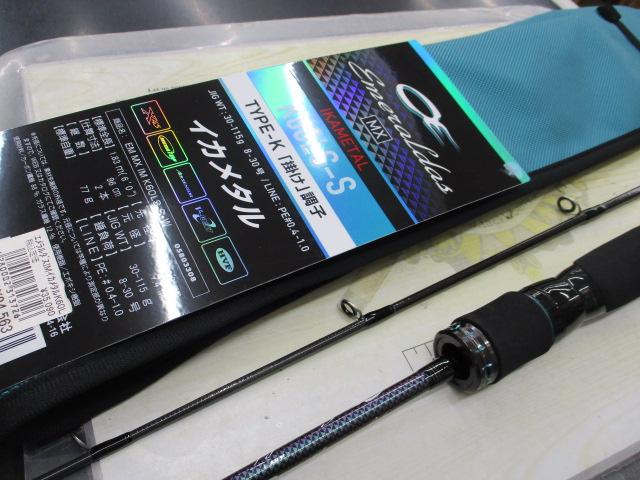 ｴﾒﾗﾙﾀﾞｽIMｲｶﾒﾀﾙK60LS-S･W